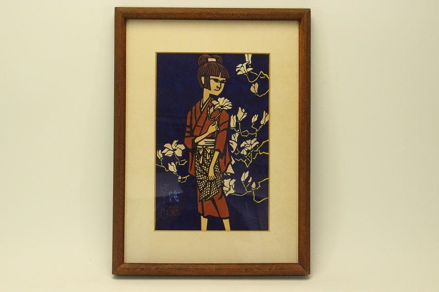 滝平ニ郎 作 木版画「少女」落款 額装 肉筆サイン(ZE444)