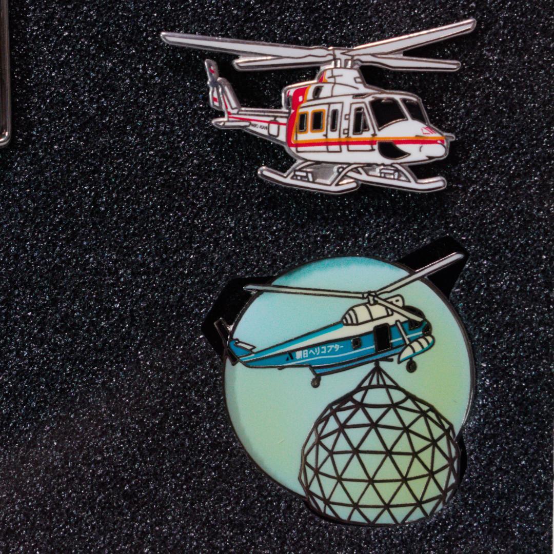 【超レア】 朝日航洋 100万飛行時間達成記念 ピンバッジ ヘリコプター 飛行機