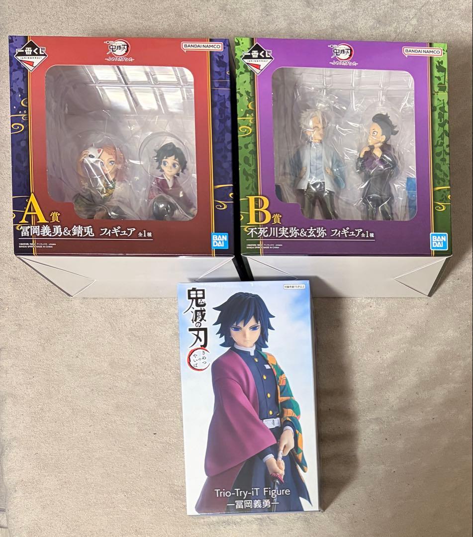 鬼滅の刃 一番くじ フィギュア セット 義勇 実弥