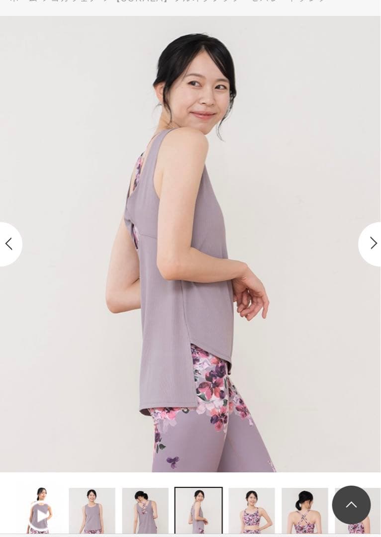 【SUKALA】フルオブフラワーセパレートタンク・モーヴ・S【新品／未着用】