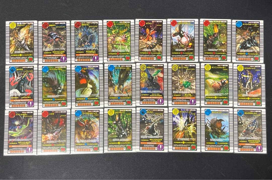 ［最終値下げ］甲虫王者ムシキング　2005セカンド　フルコンプリートセット