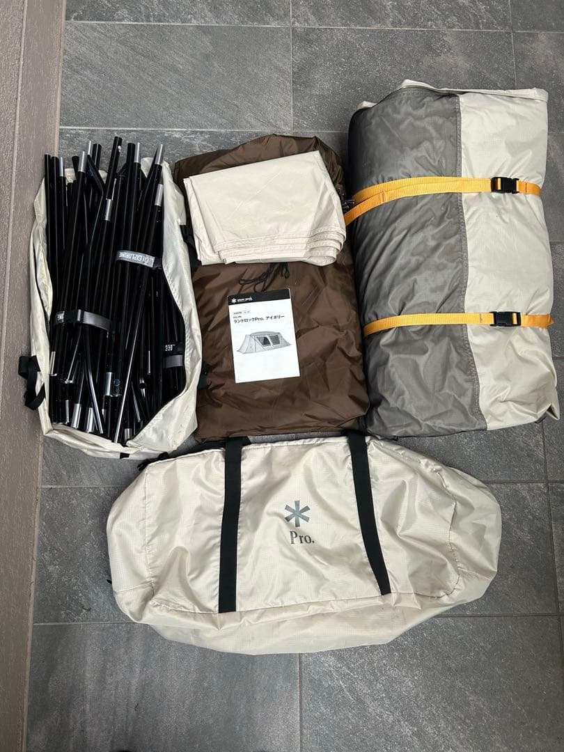 【雪峰祭限定】スノーピーク　ランドロックプロ　アイボリー　黒フレーム