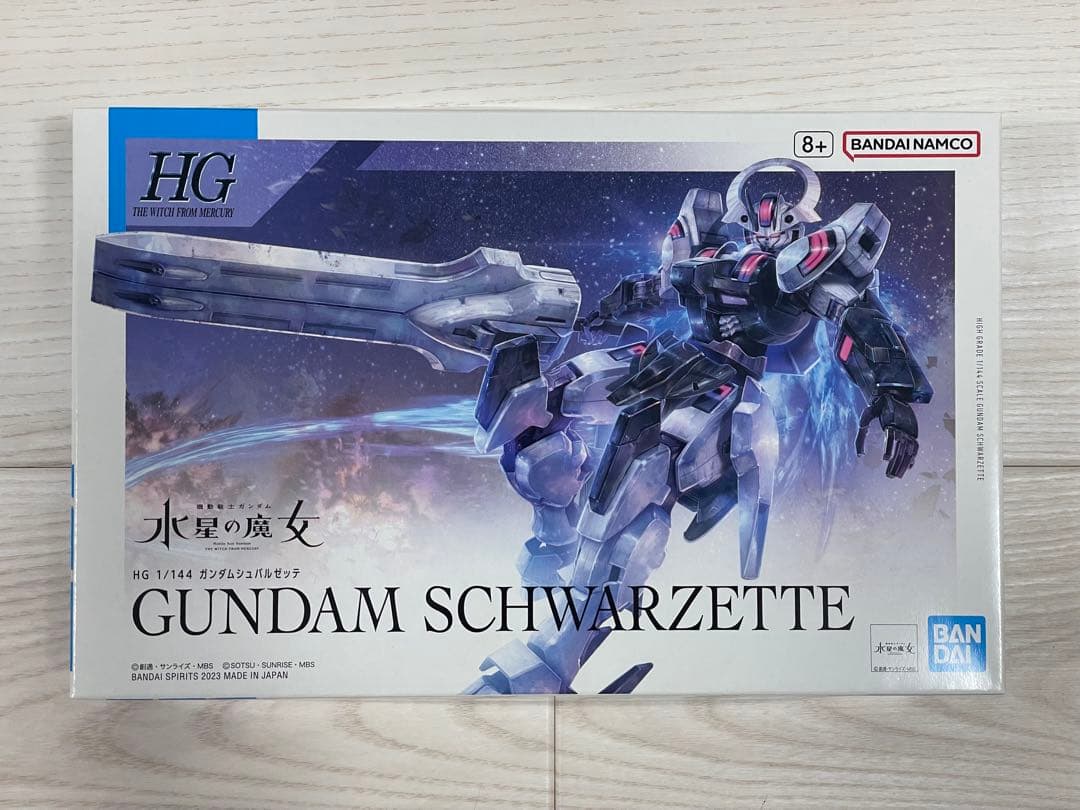 HG 1/144 水星の魔女 ガンプラ 13点セット 新品未組立
