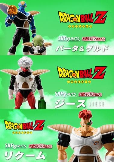 新品未開封 S.H.Figuarts バータ&グルド、リクーム、ジース