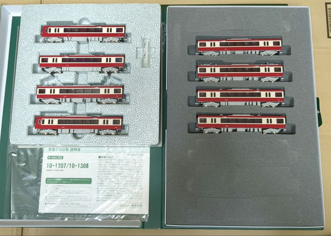 カトー kato 10-1307/1308 京浜急行 京急2100形 基本増結
