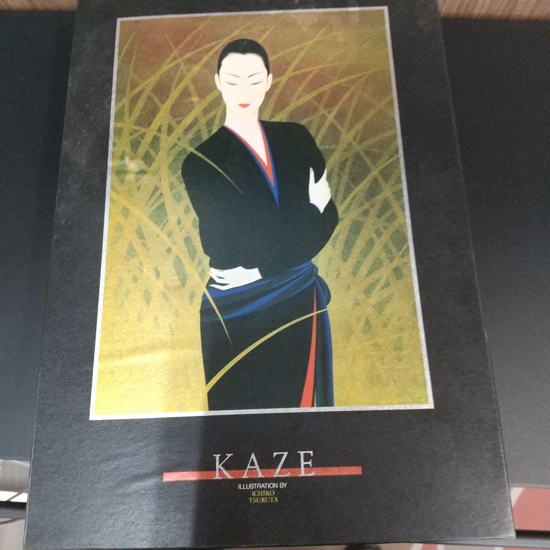 KAZE 風　鶴田一郎　1000ピース　ジグソーパズル