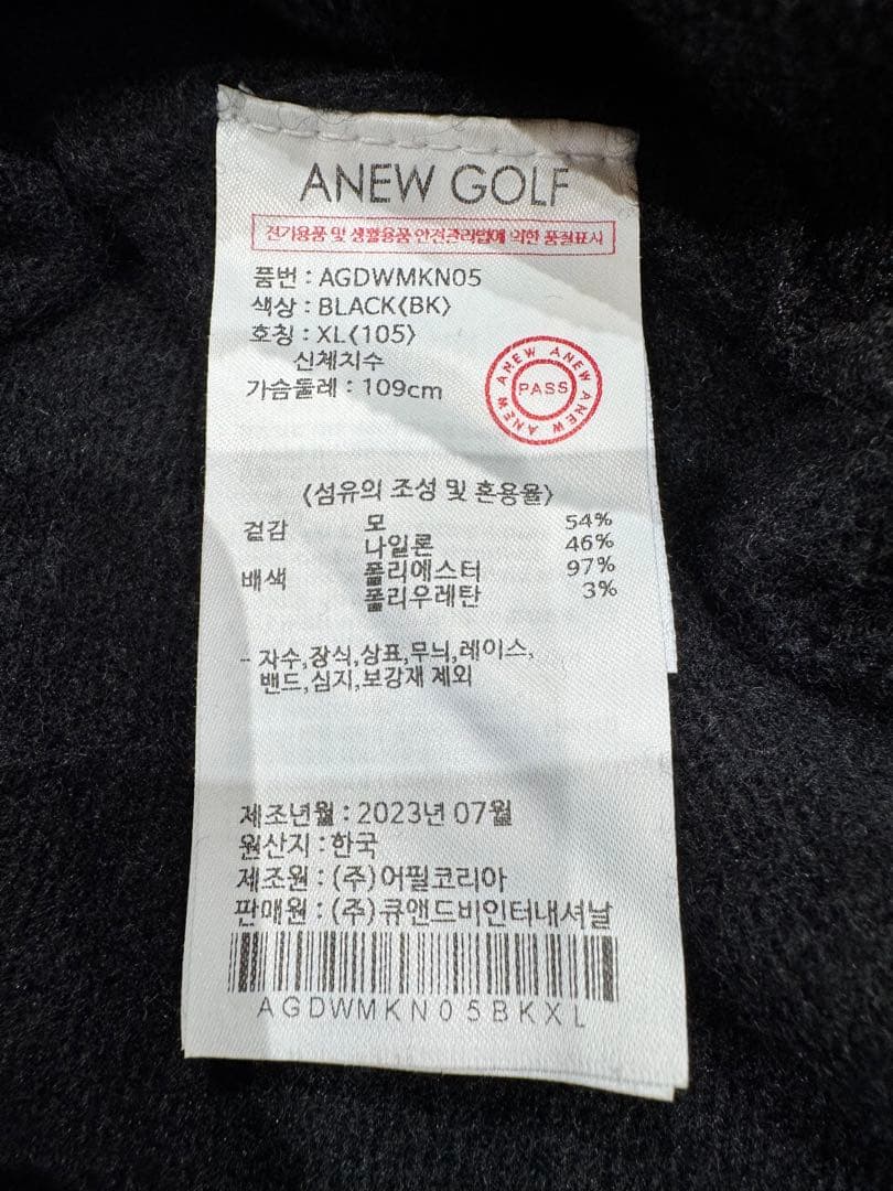 美USED ANEW GOLF メンズ モックネックボーダー刺繍ロゴニット