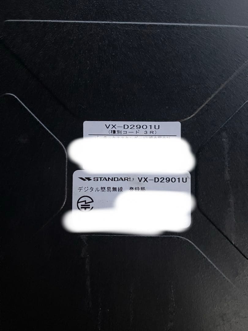 23：00まで値下げstandard vx-2901 登録局