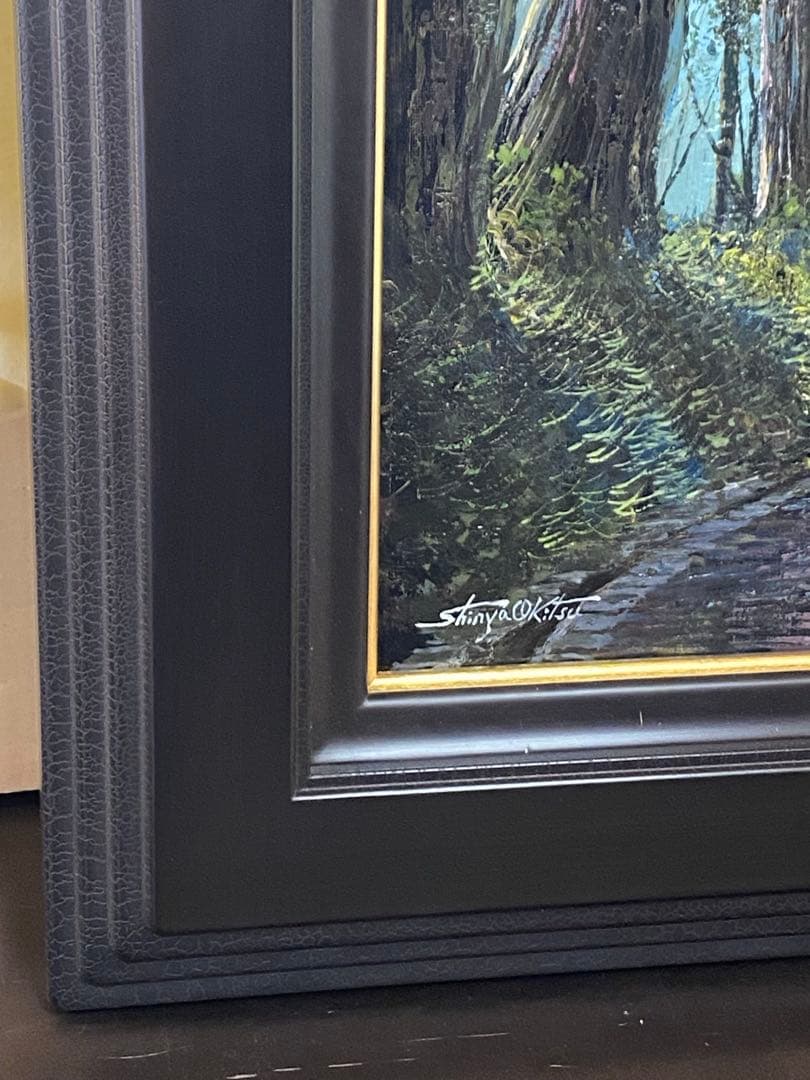 油彩画　【沖津信也】　【道】　日光杉並木　F6号　リアリズム肉筆　油絵　山形県