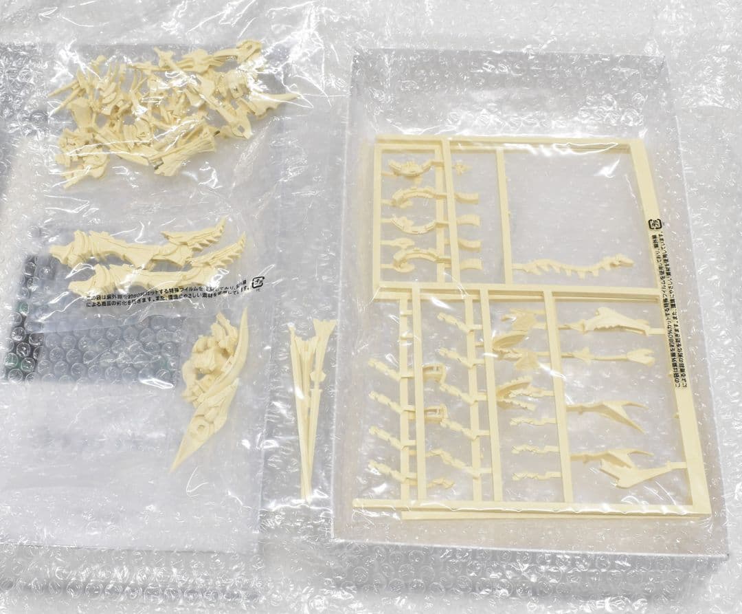 FSS ファイブスター物語 1/100 バーガハリ ガレージキット 未組立