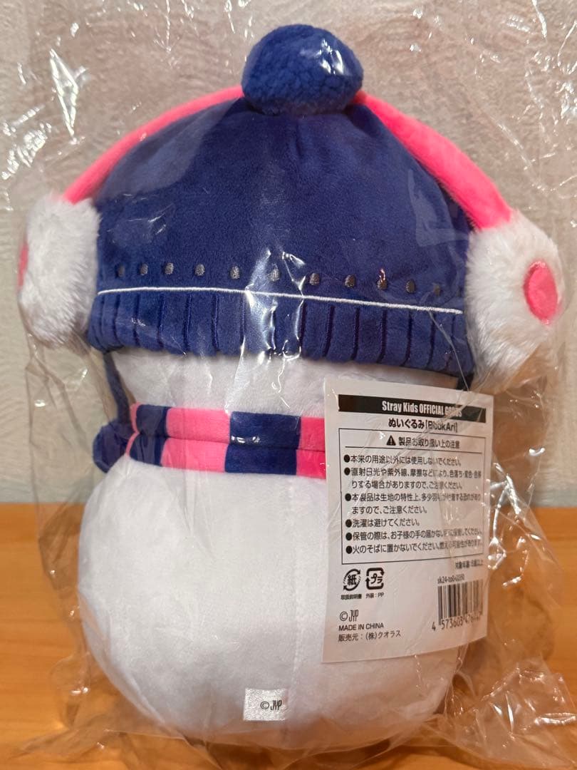 SKZOO ポプアプ　SOFT TOY DWAEKKI BbokAri 計3点