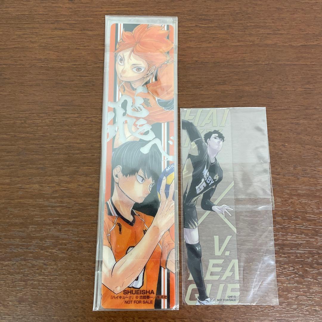 ❶ハイキュー!! ハイキュー展 色紙 コースター ポストカード 紙類 まとめ売り