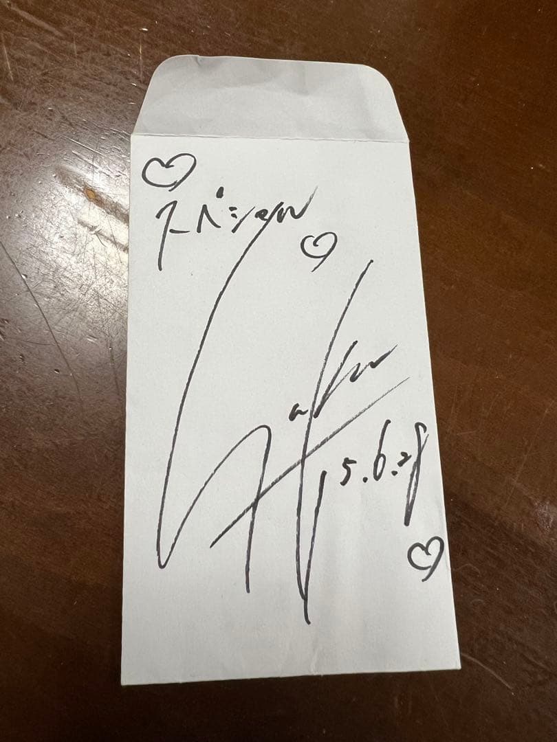 レディオサイエンスサコ ちゃん生プリクラ　2015/6/28唯一無二イベント入手