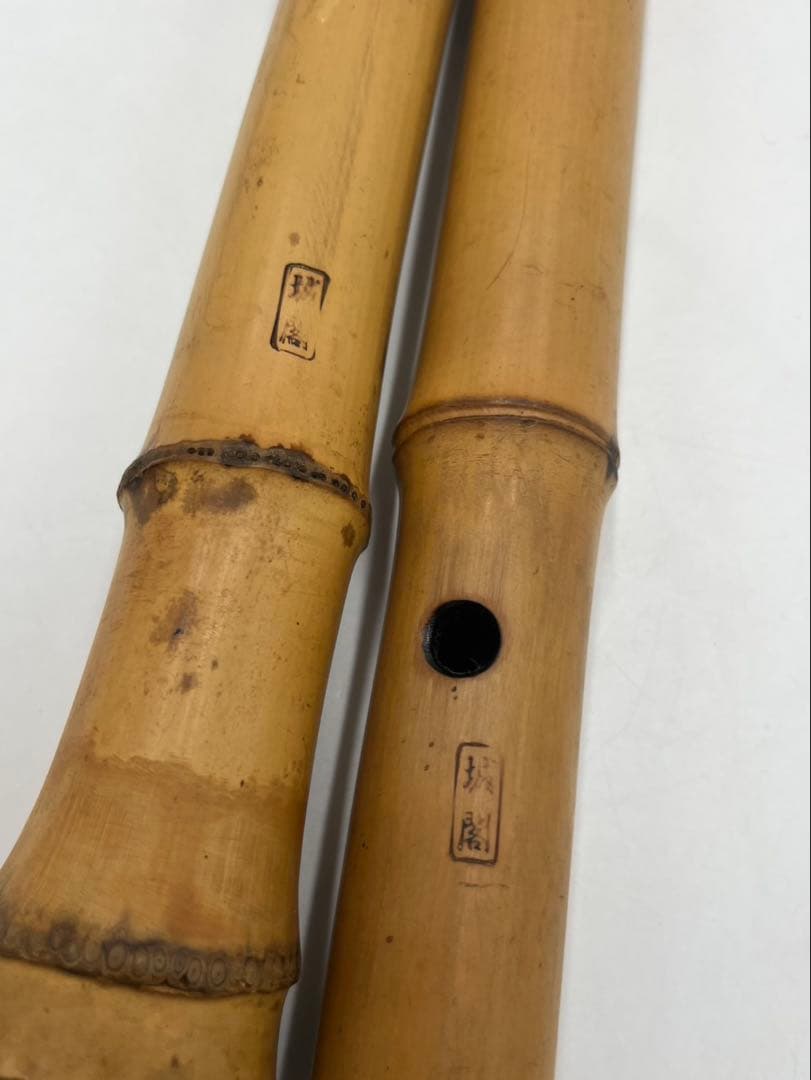 尺八　城閣　二印　和楽器