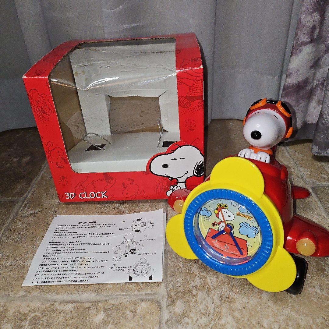 超激レア SNOOPY フライングエース 立体 目覚まし時計 3Dクロック