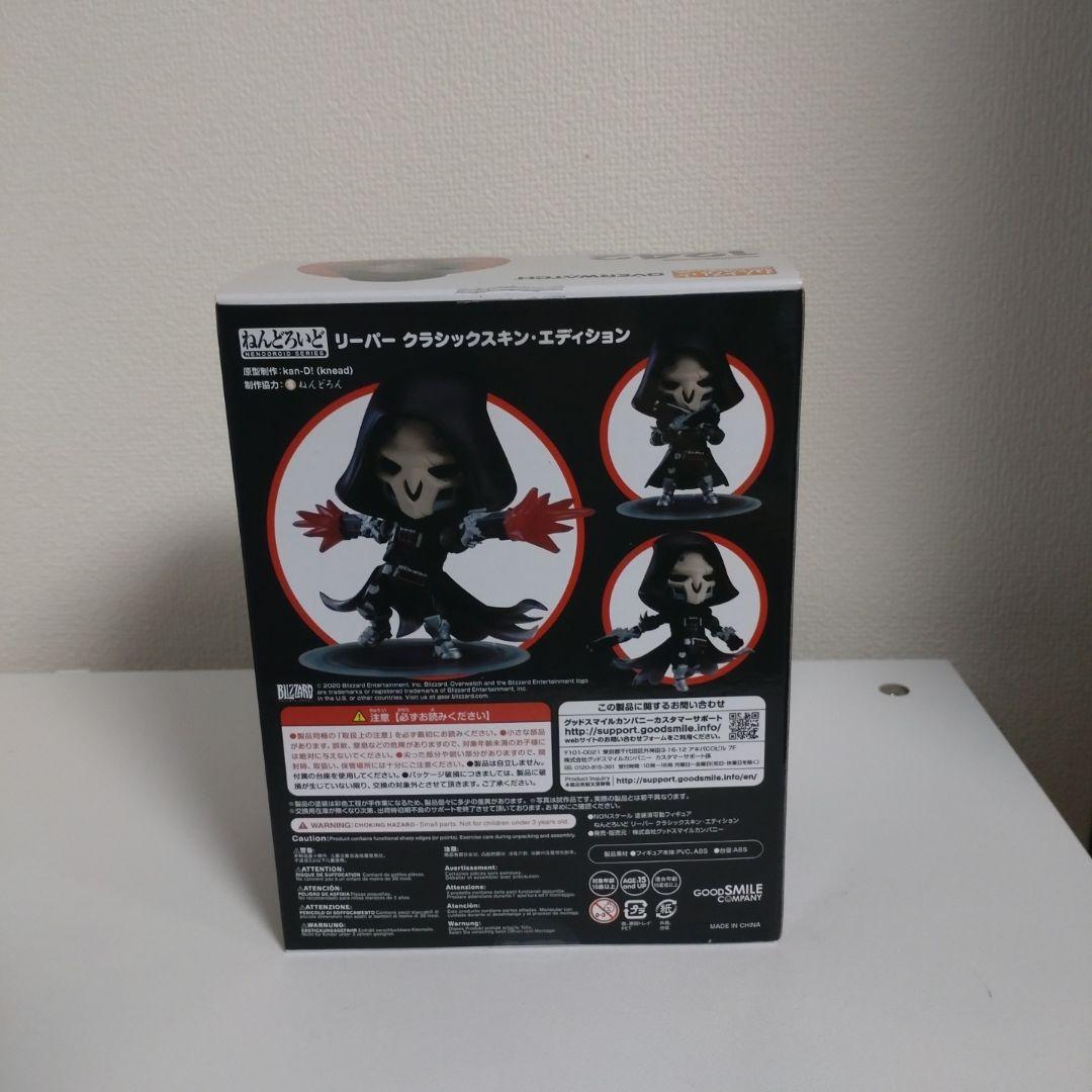 オーバーウォッチ リーパー ねんどろいど