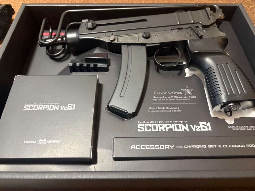 東京マルイ スコーピオン Vz61 電動コンパクトマシンガン ベスト セット