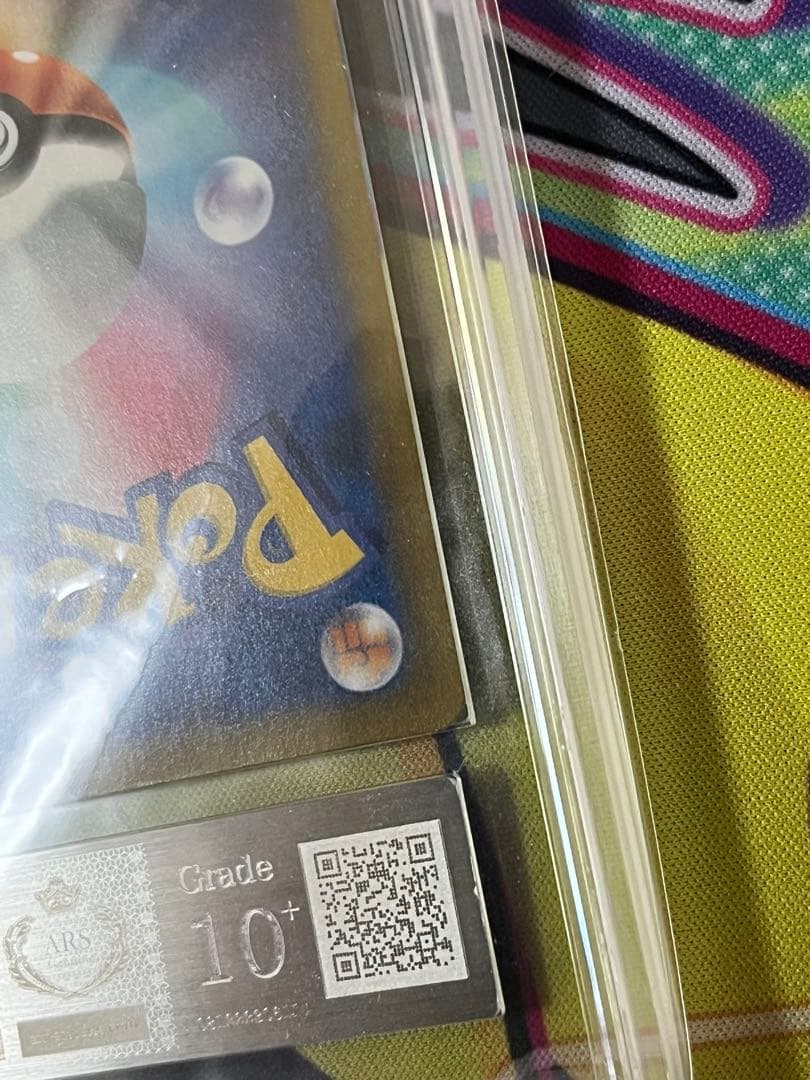 【世界で10枚】ゼクロムchr ARS10＋　極希少品！