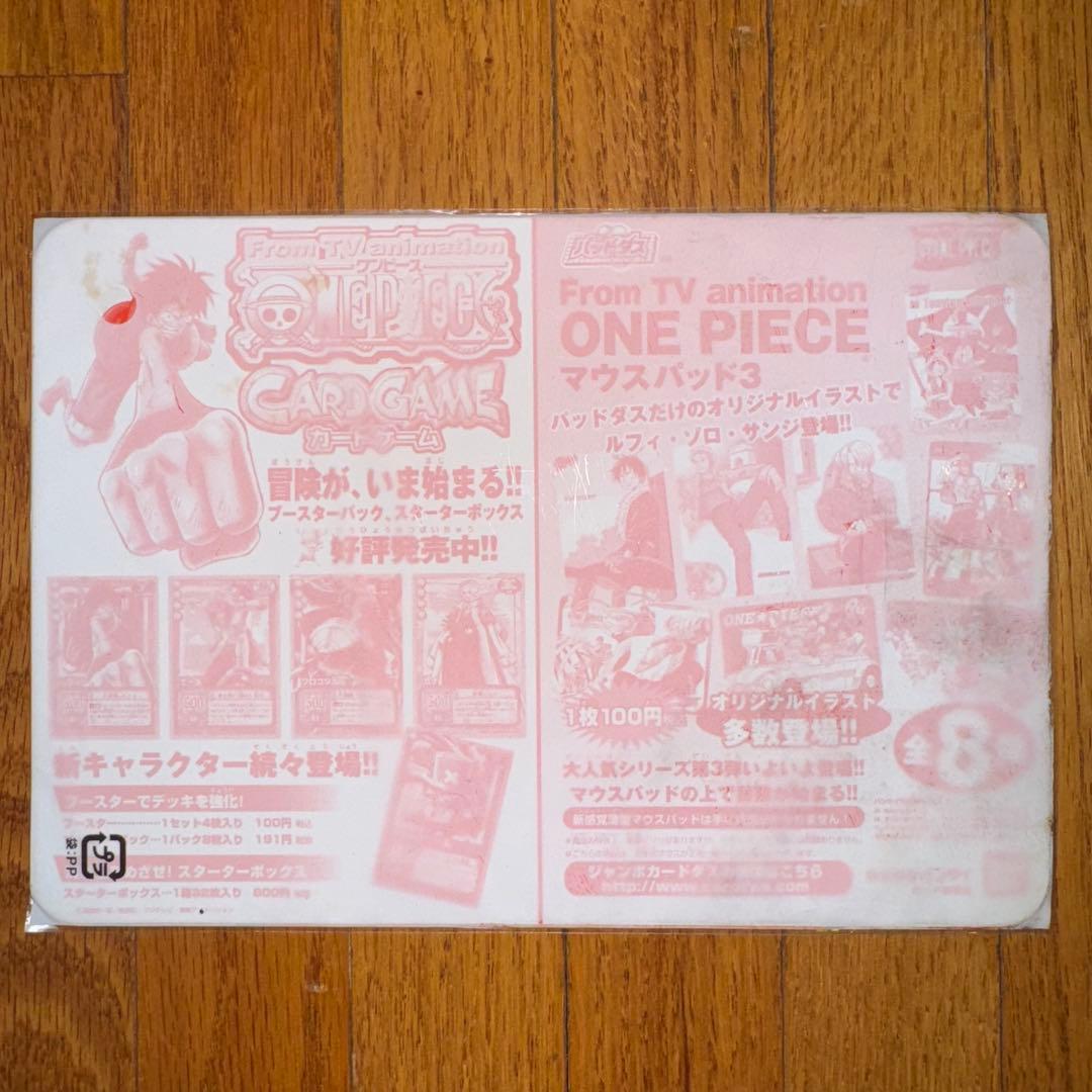 ワンピース　ONE PIECE　パッドダス　マウスパッド3　全8種類セット
