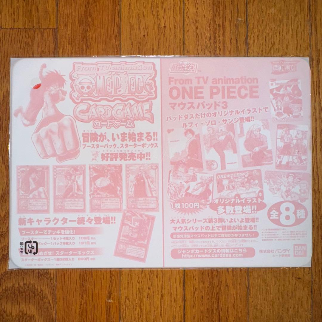 ワンピース　ONE PIECE　パッドダス　マウスパッド3　全8種類セット