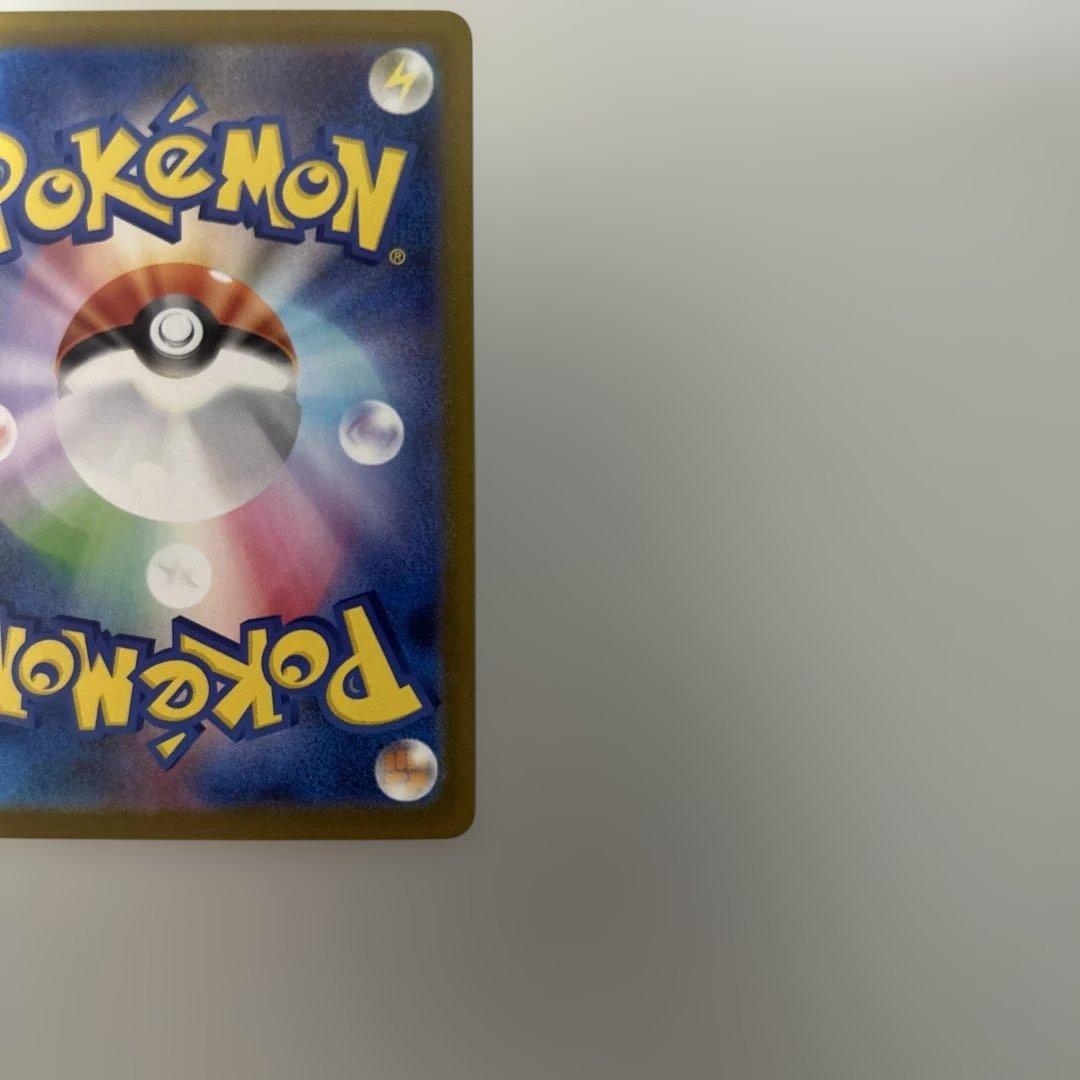 メガリザードンX ex SAR 110/080 インフェルノX