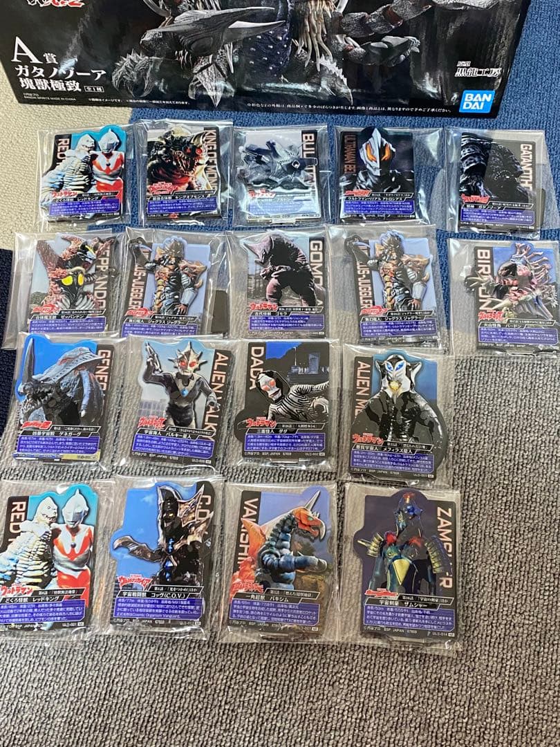 【新品・未開封】 一番くじ ウルトラマン ガタノゾーア おまけアクレクト付き