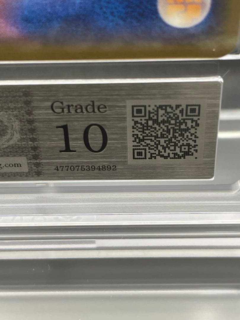 ARS10 ウツボット　伝説の飛翔　ポケモン　鑑定書なし