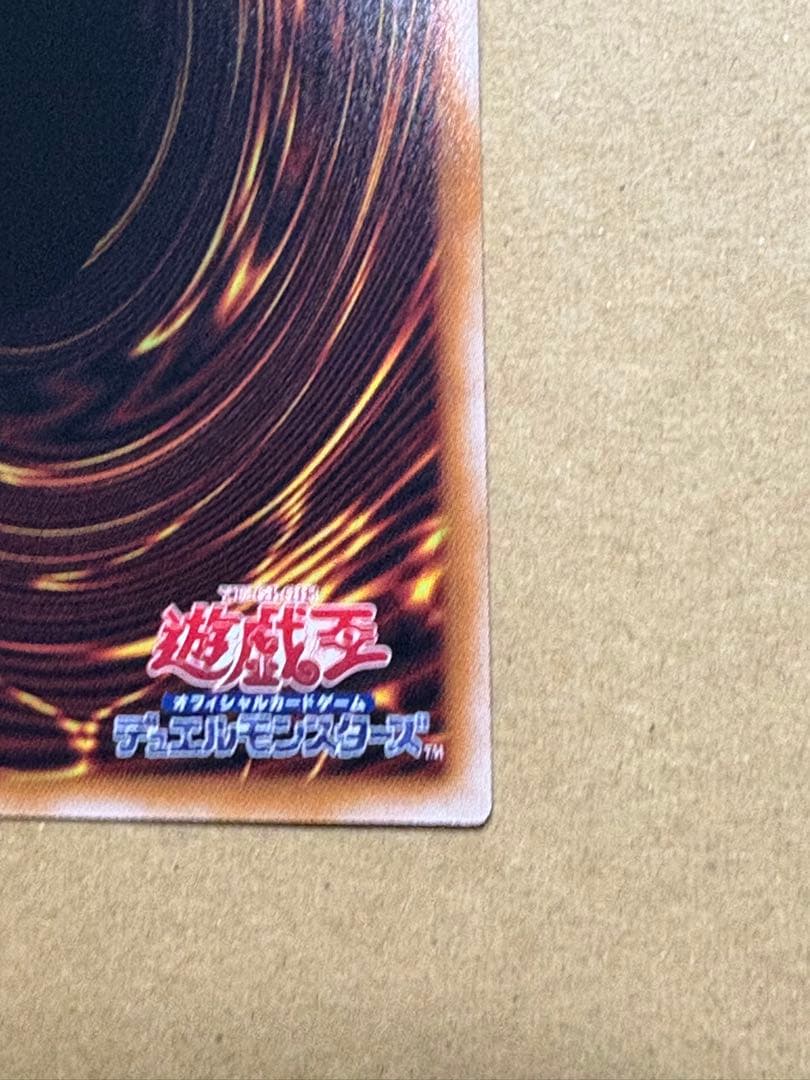 レ*イ様 ブラックマジシャンガール　クオシク　遊戯王