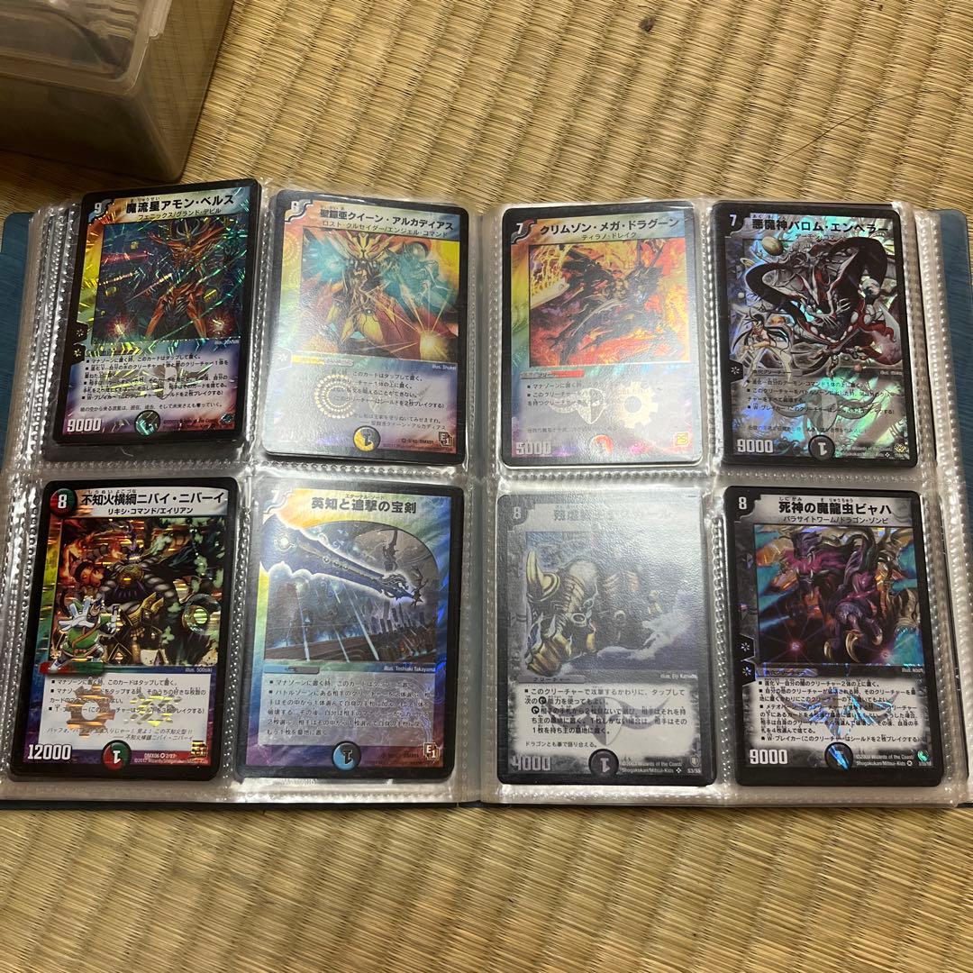 デュエル・マスターズ　主に旧枠　レアカード