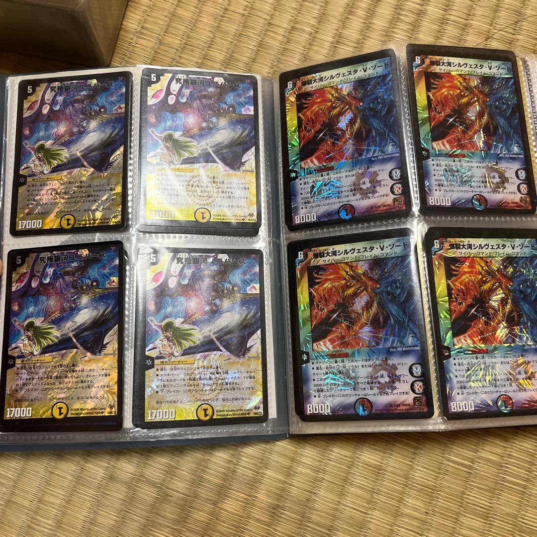 デュエル・マスターズ　主に旧枠　レアカード