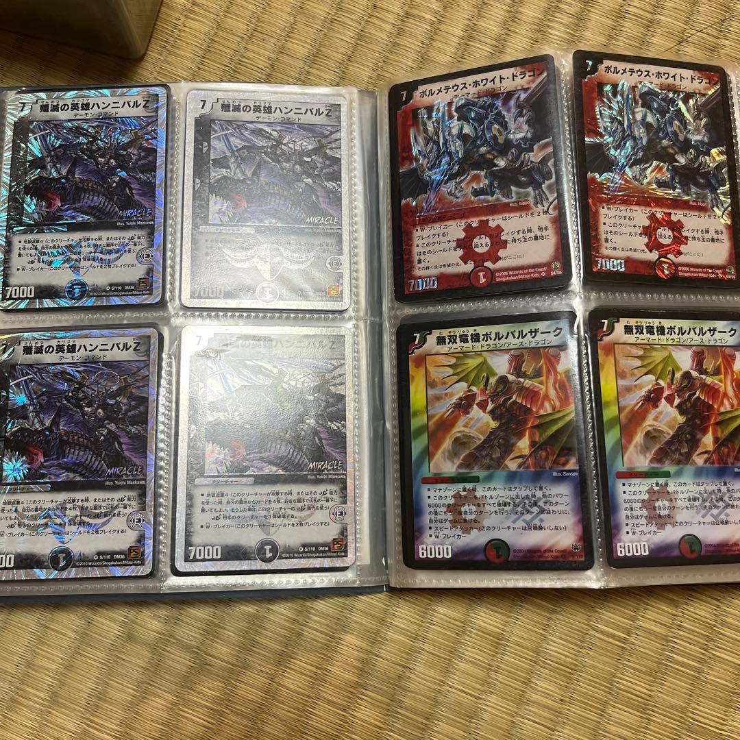 デュエル・マスターズ　主に旧枠　レアカード