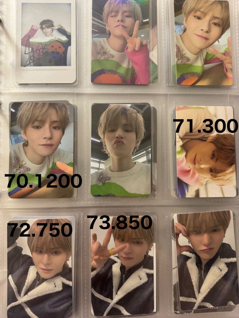 TREASURE ヨシ　トレカ　まとめ売り