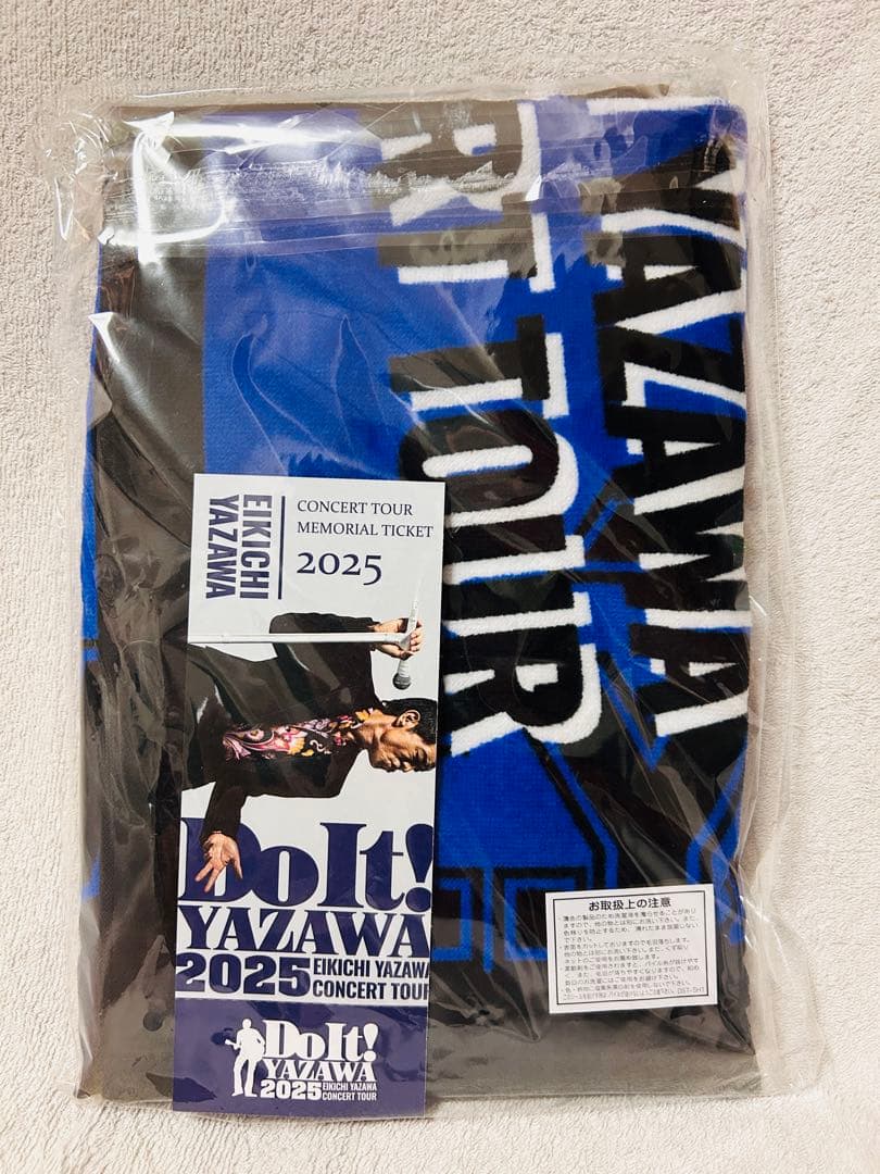 矢沢永吉 2025年ツアー Do It ! SS席 特典グッズ　福岡　未開封品