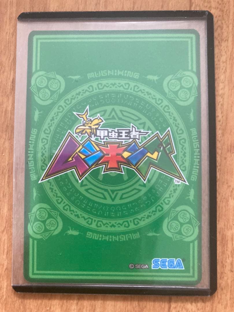 新ムシキング SGRカード タランドゥスツヤクワガタ