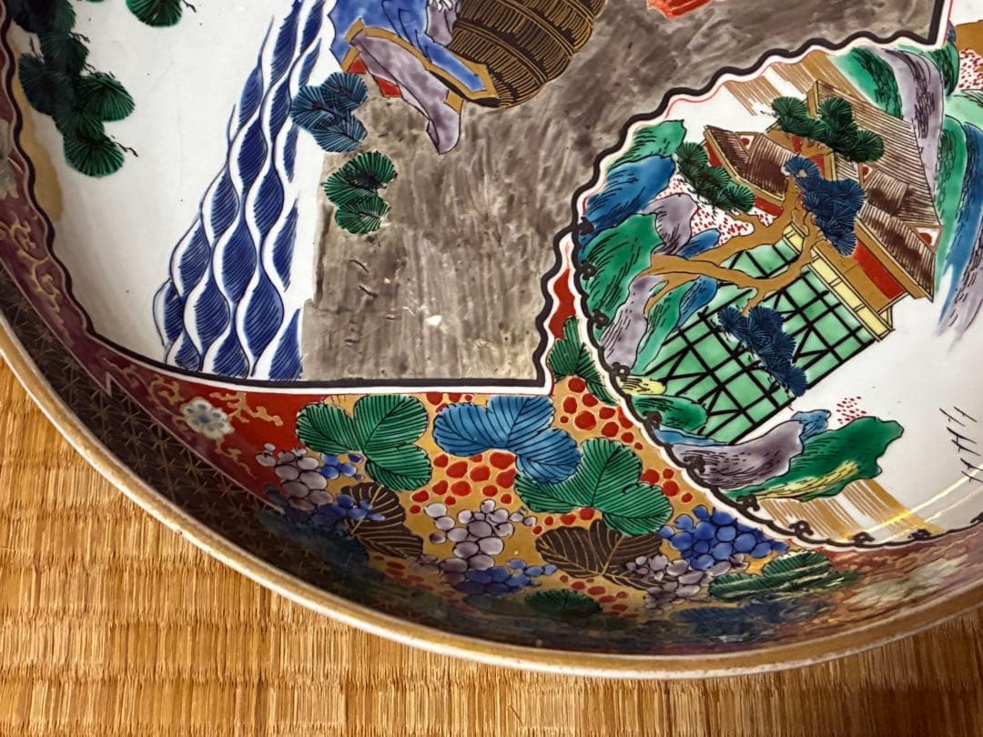 九谷焼 金彩 色絵 【大日本九谷製】 深鉢 大鉢 大皿