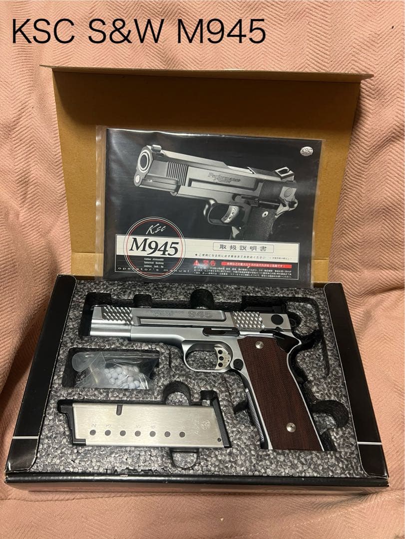 KSC S&WパフォーマンスセンターM945 ガスガン　ガスブローバック
