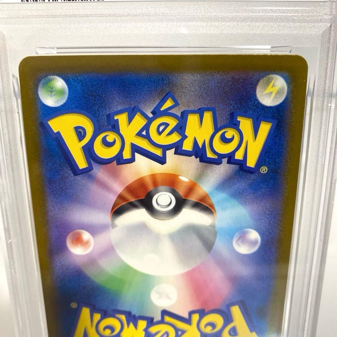 PSA10　ピカチュウ イラストレーションコンテスト2024 プロモ