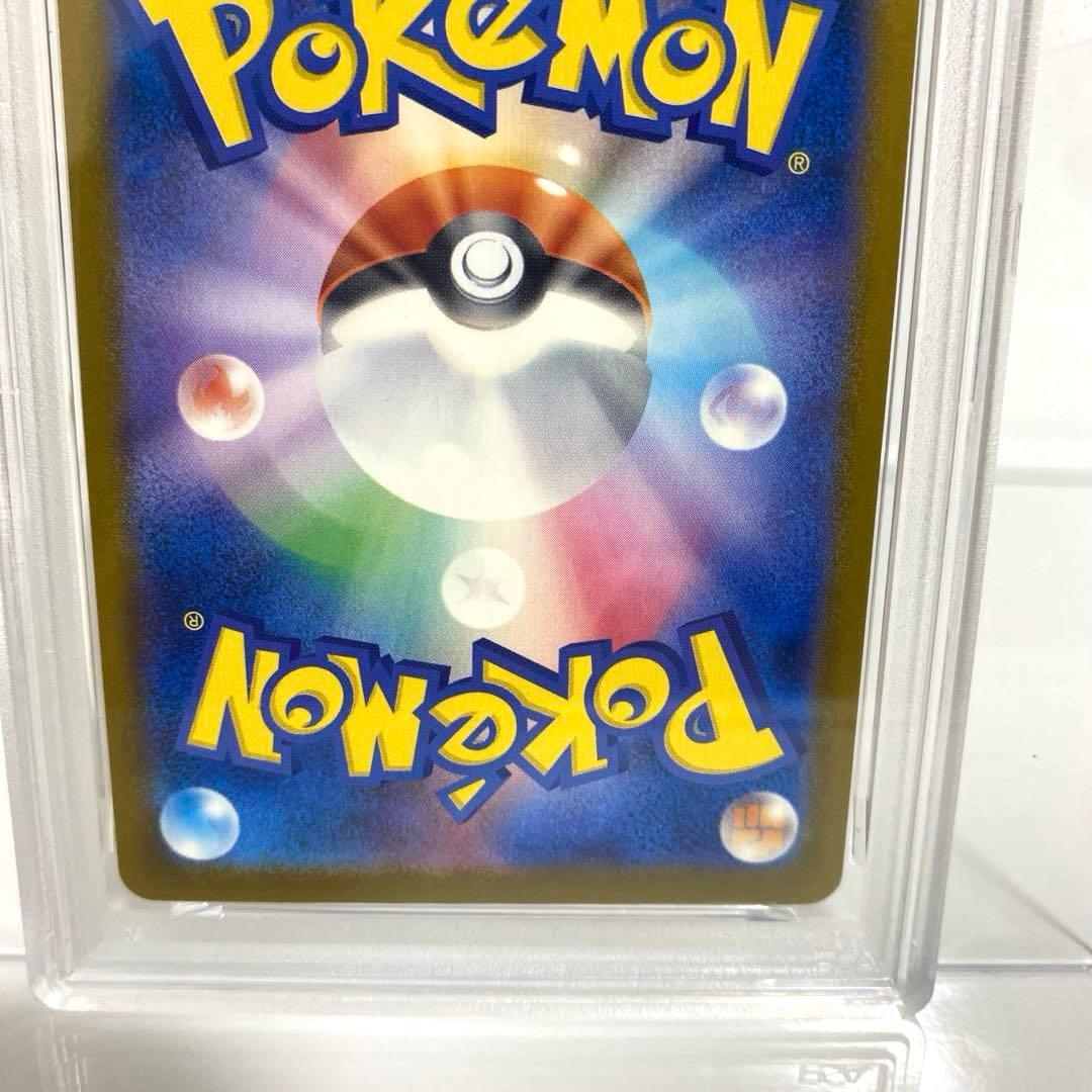 PSA10　ピカチュウ イラストレーションコンテスト2024 プロモ