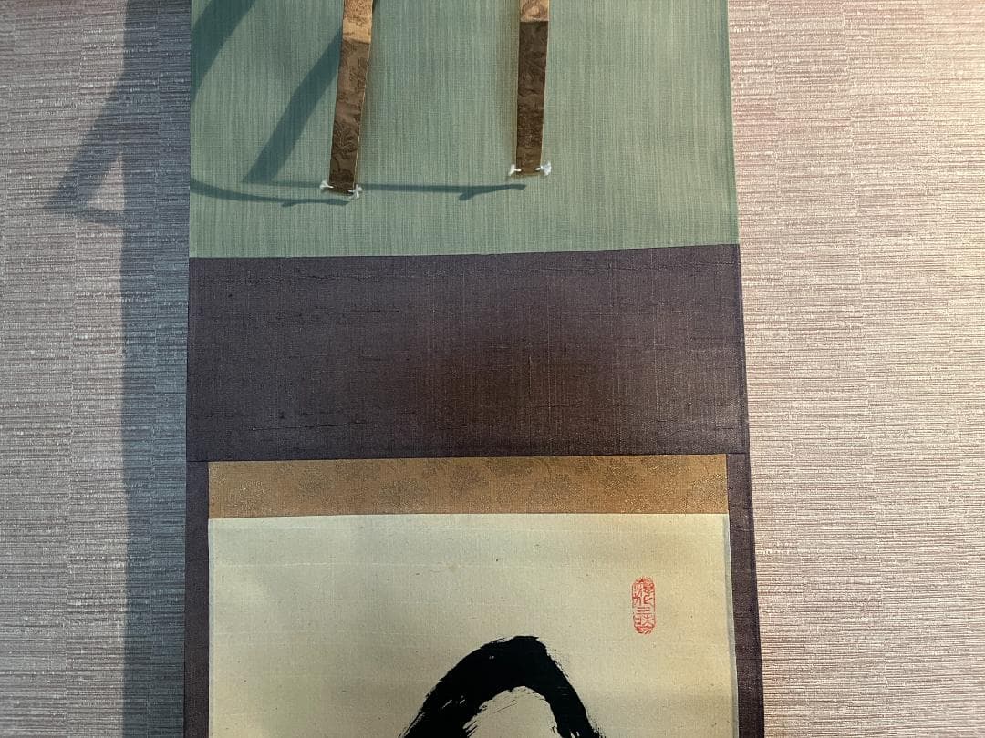 立花大亀　一行　軸　明歴々　茶道具