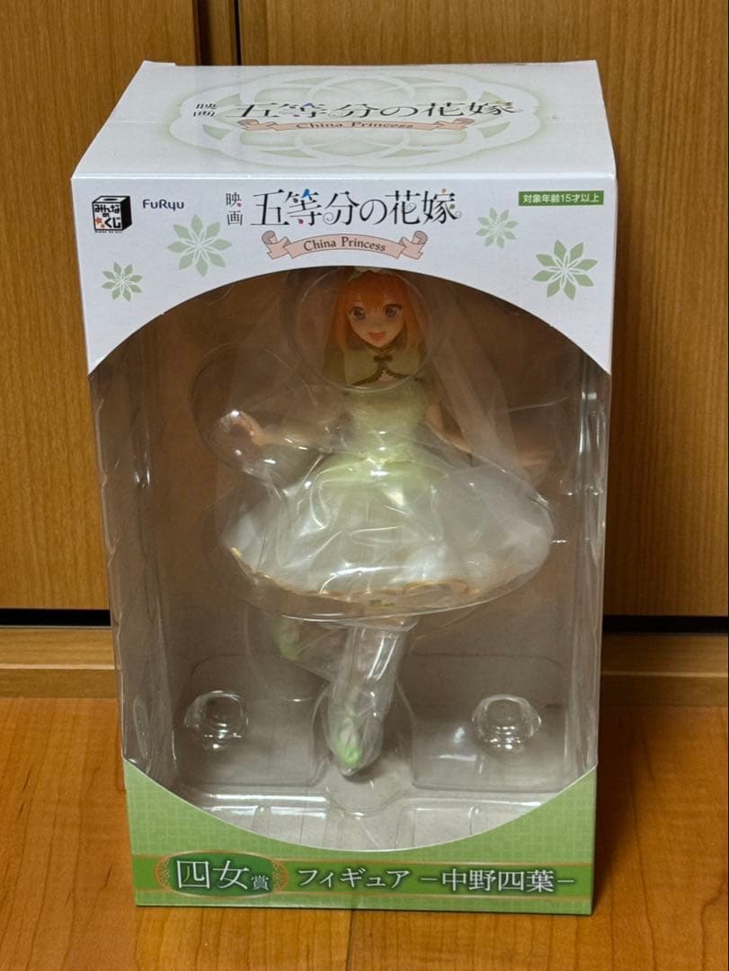 おまけ付きみんなのくじ 五等分の花嫁 Chaina Princess フィギュア