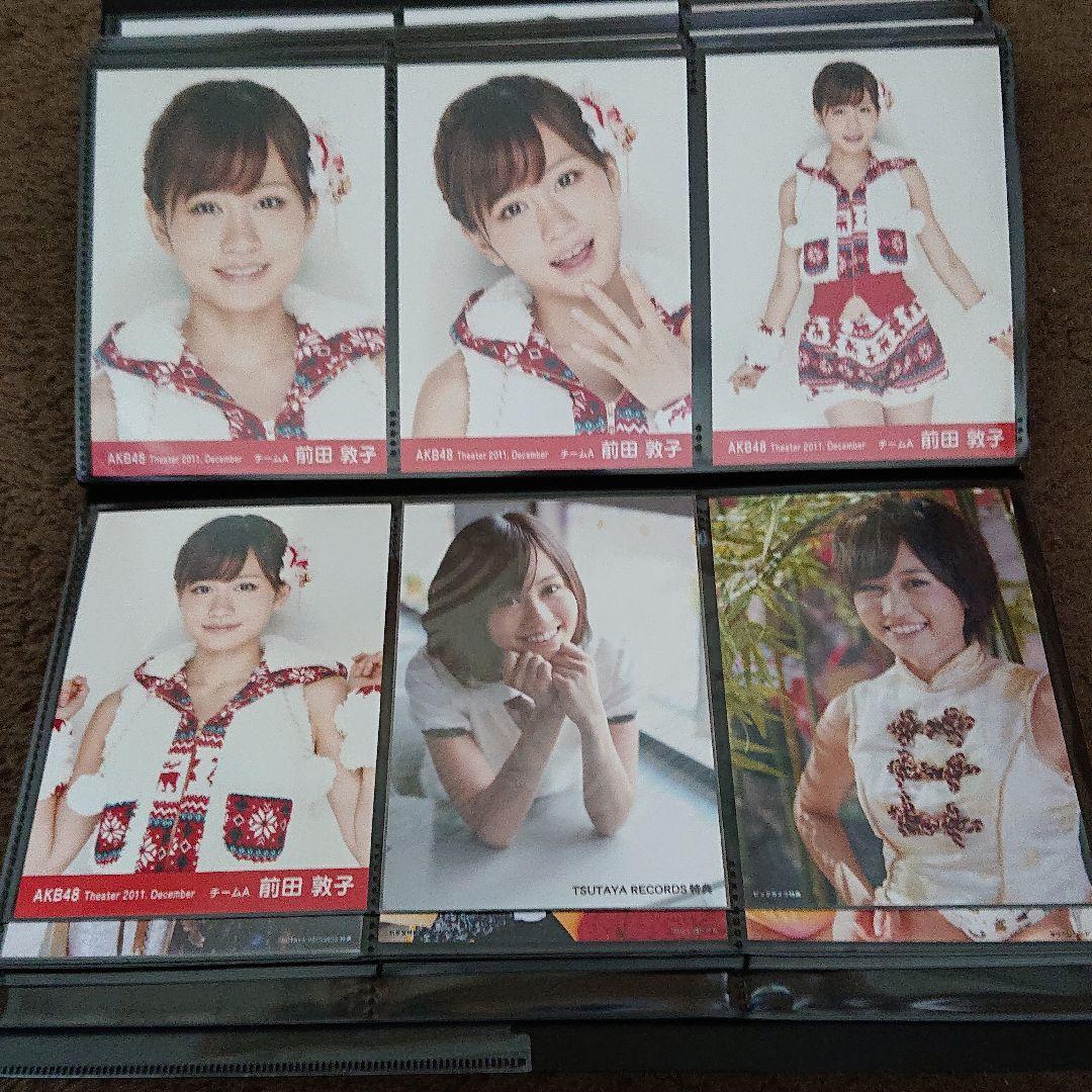 超希少 前田敦子 AKB48生写真 コンプ多々あり まとめ売り