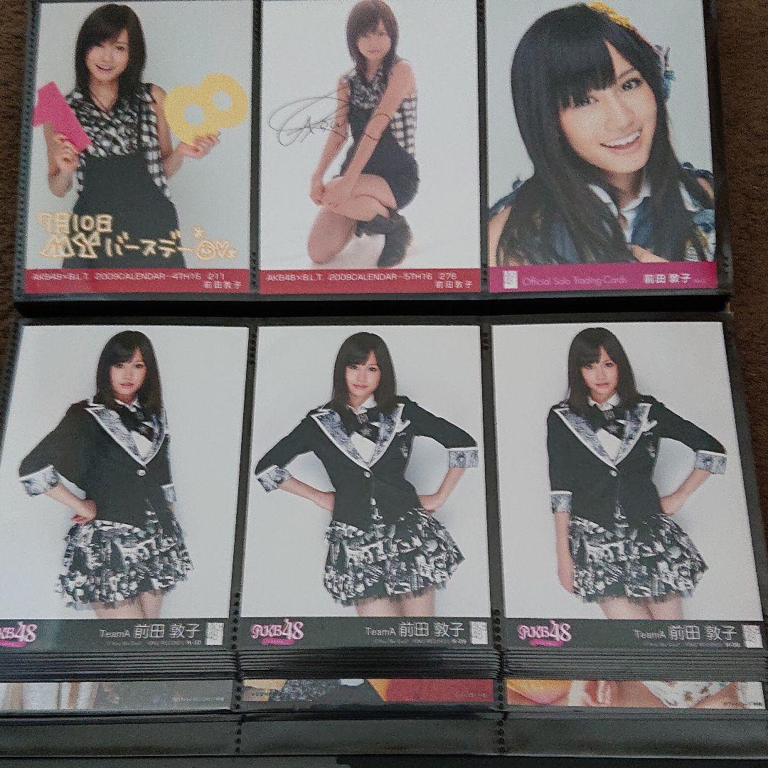 超希少 前田敦子 AKB48生写真 コンプ多々あり まとめ売り