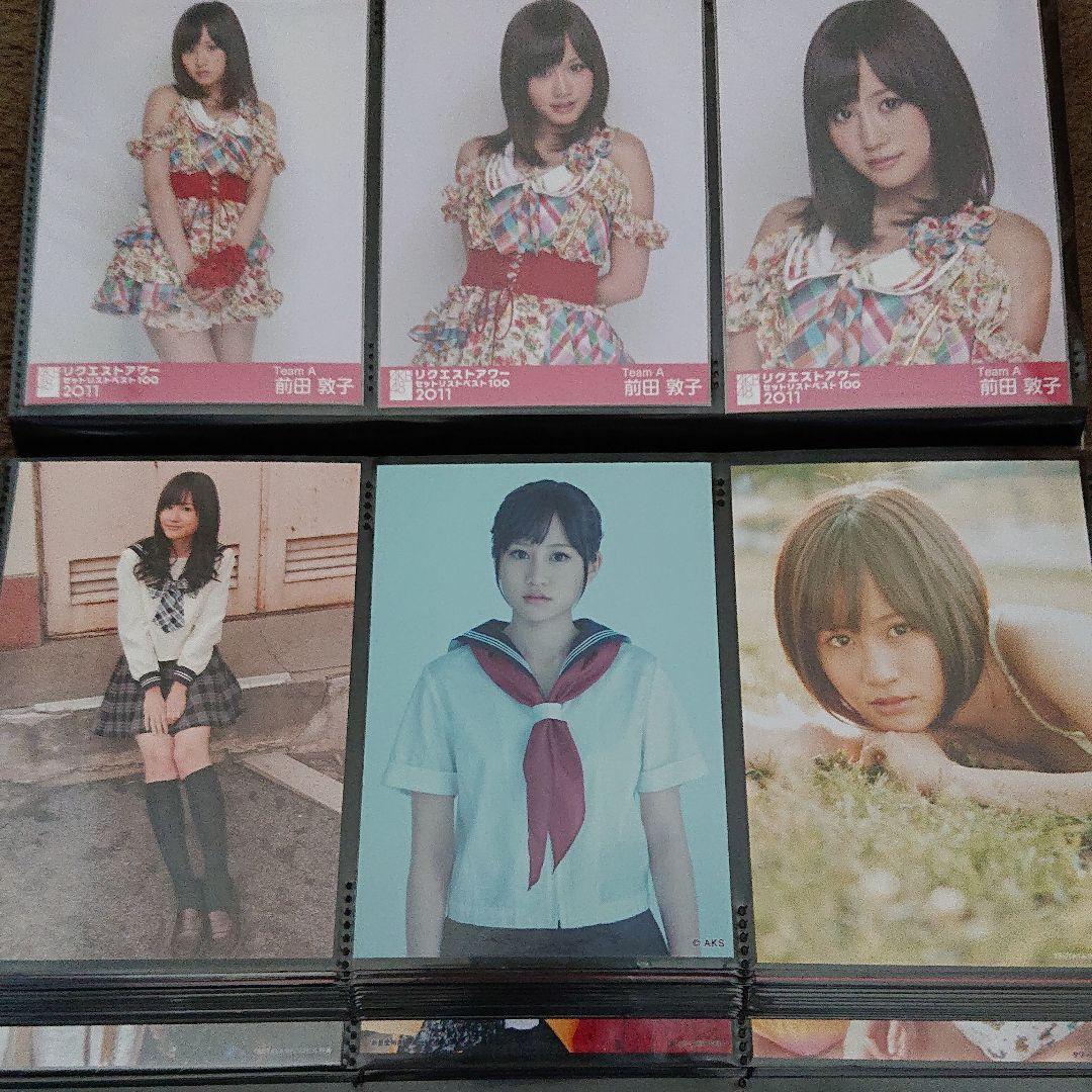 超希少 前田敦子 AKB48生写真 コンプ多々あり まとめ売り