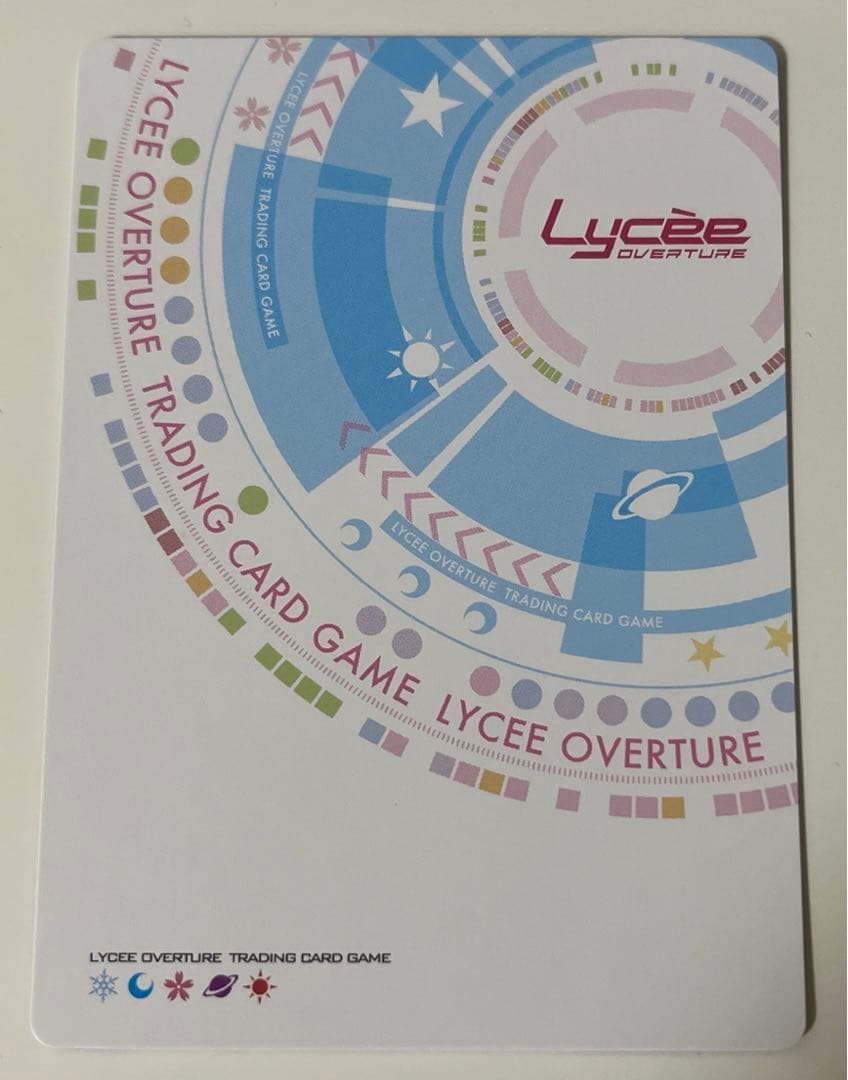 リセオーバーチュア ゆずソフト　綾地寧々　SP