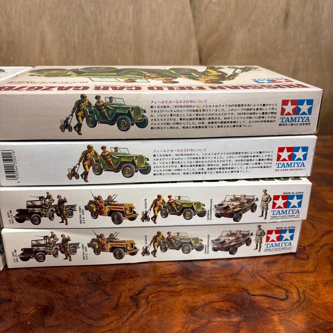 TAMIYA 1/35 ミリタリーモデルキットセット　0126o111