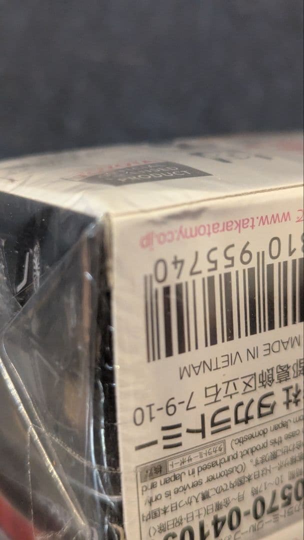 トミカ プレミアム　８台セット　新品未開封