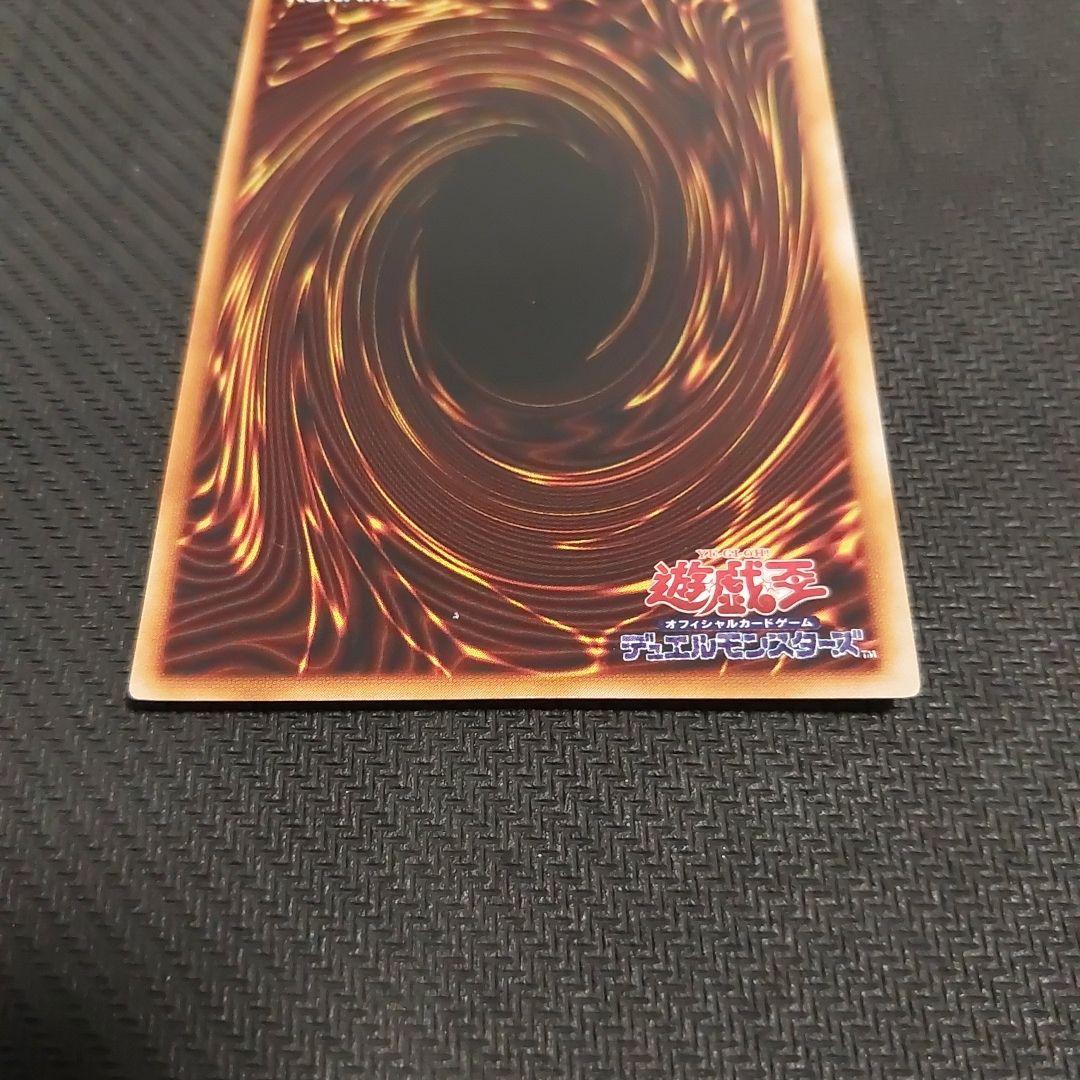 た*お様 遊戯王　トライホーンドラゴン　ゲートガーディアン　マジシャンオブブラッ