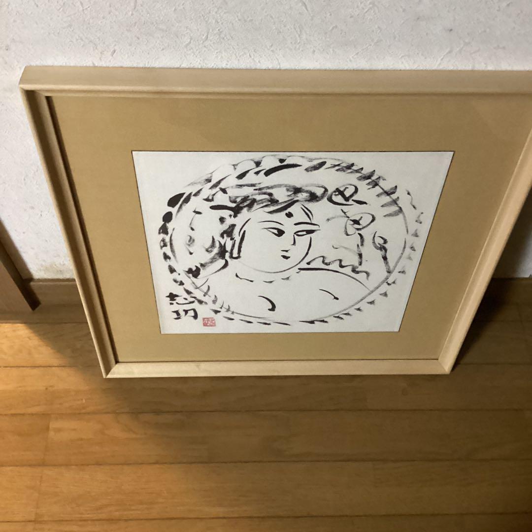 棟方志功　在銘　水墨　　【　人物画　　】　額装　肉未鑑定に付き模写　即決品