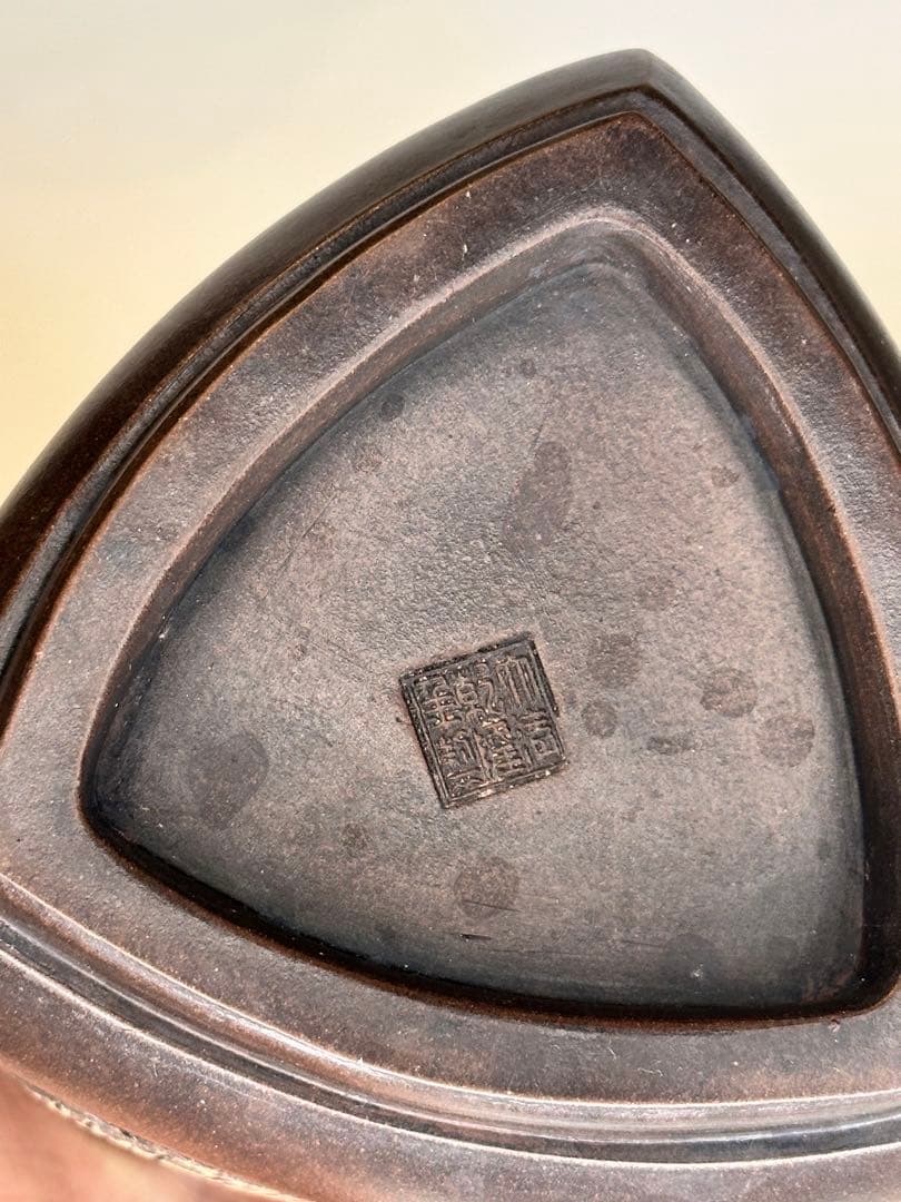 中国 清朝 大清乾隆年製 三角形 紫砂 龍文筆筒 瓶 骨董品 コレクション