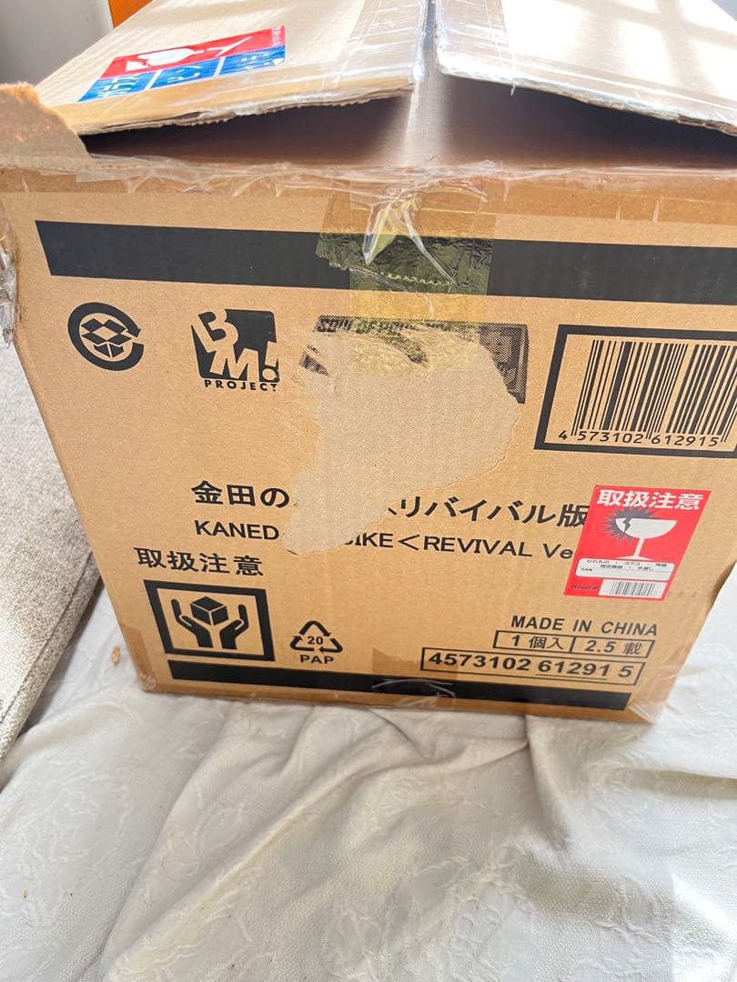 AKIRA SHOTARO KANEDA 1/6 scale 金田のバイクセット